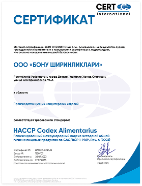 CERT