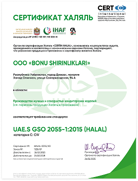 IHAF