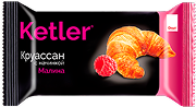 Круассаны «Ketler» с малиновой начинкой