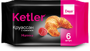 Круассаны «Ketler» с малиновой начинкой